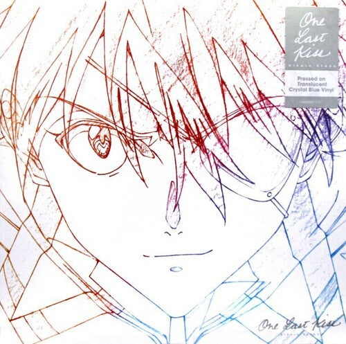 Hikaru Utada - One Last Kiss { vinyl }