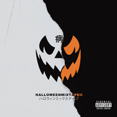 Magnolia Park - Halloween Mixtape II { vinyl }