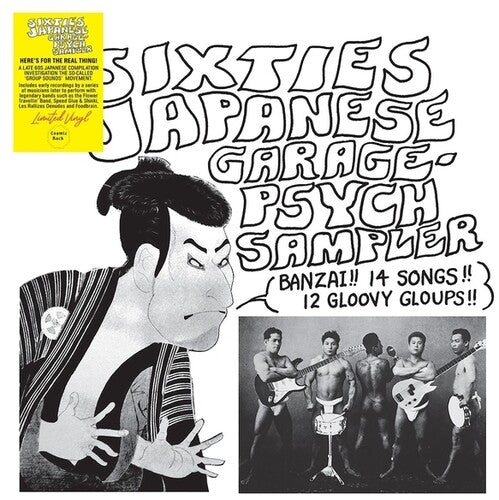Various Artists - Sixties Japanese Garage-Psych Sampler { vinyl }