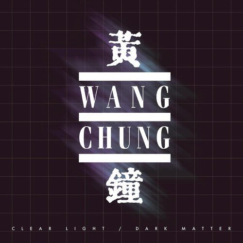 WANG CHUNG - CLEAR LIGHT / DARK MATTER - WHITE & BLACK ICE Vinyl LP { vinyl }