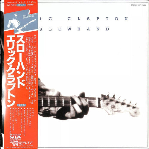 Eric Clapton - Slowhand - Japanese Pressing { vinyl }