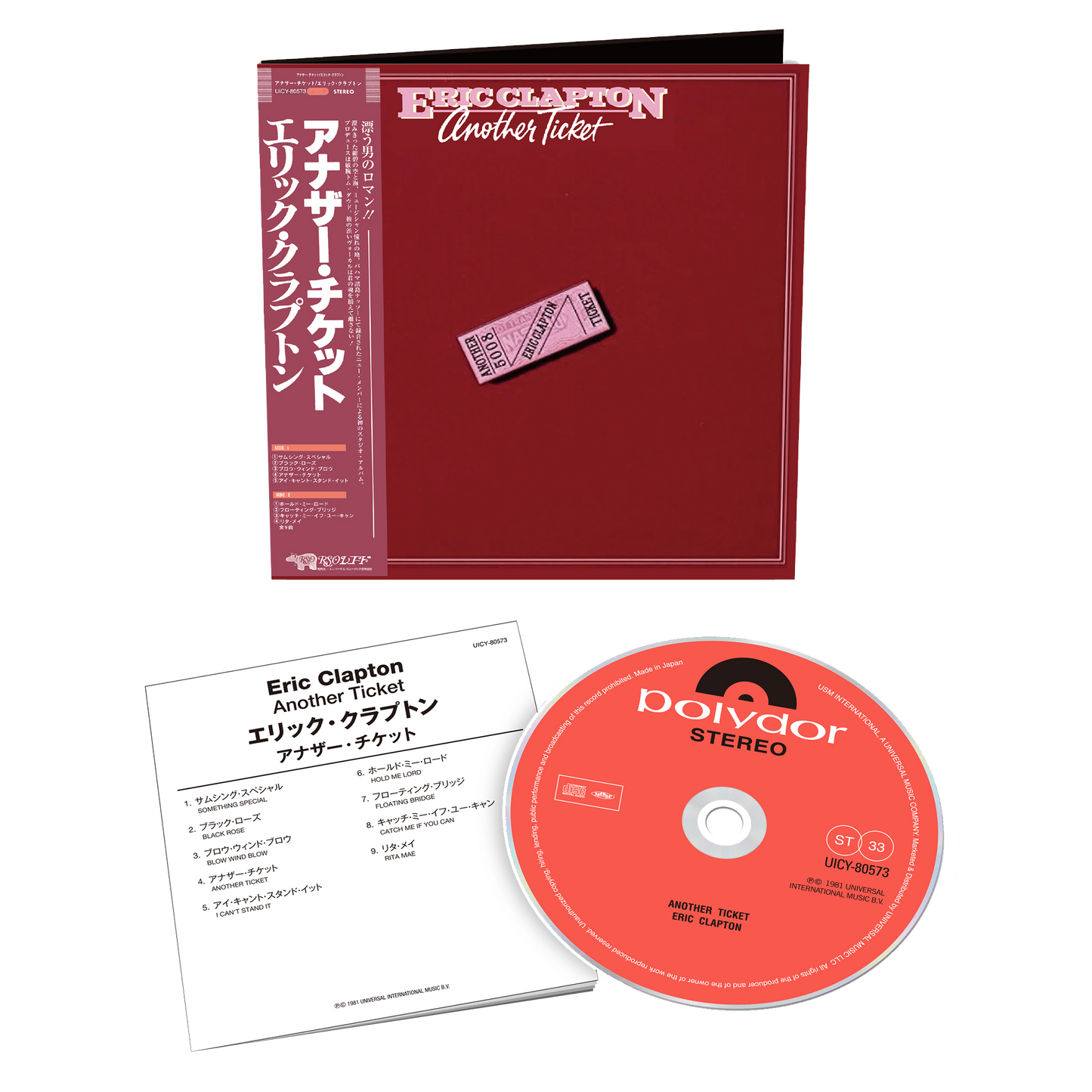Another Ticket: Japanese SHM-CD { vinyl }