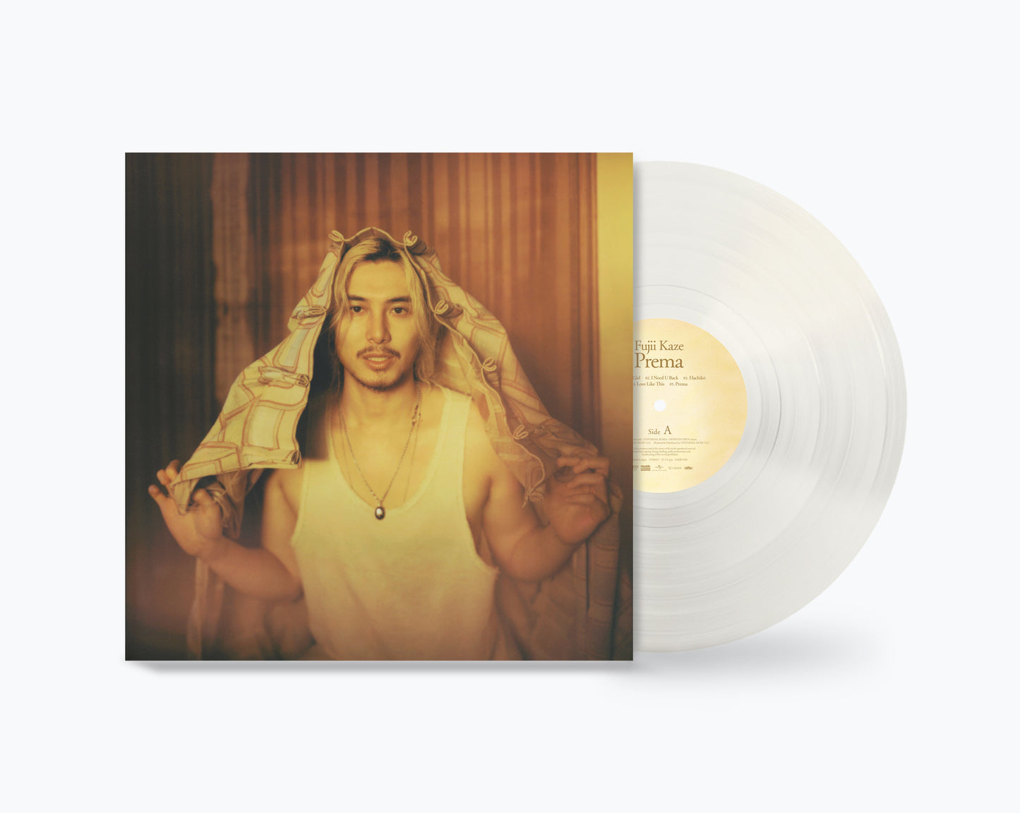 Prema LP { vinyl }
