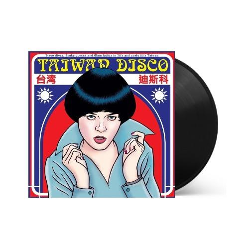 Various Artists - Taiwan Disco (Various Artists) { vinyl }
