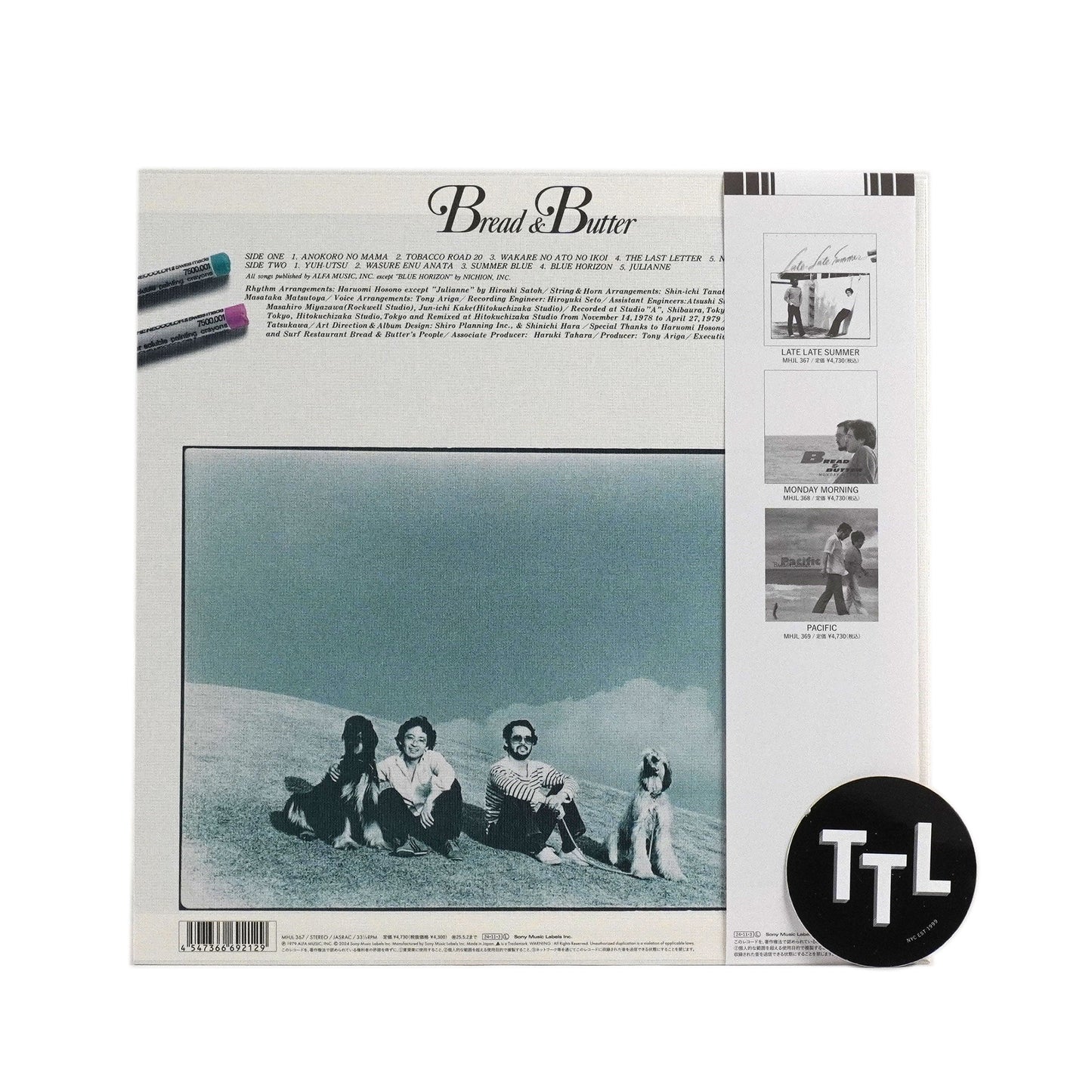 Bread & Butter: Late Late Summer (Japan Import, Colored Vinyl) Vinyl LP { vinyl }