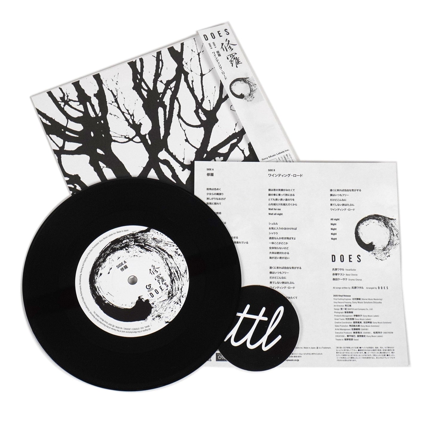 Does: Shura - Gintama End Theme (Japan Import) Vinyl 7" { vinyl }