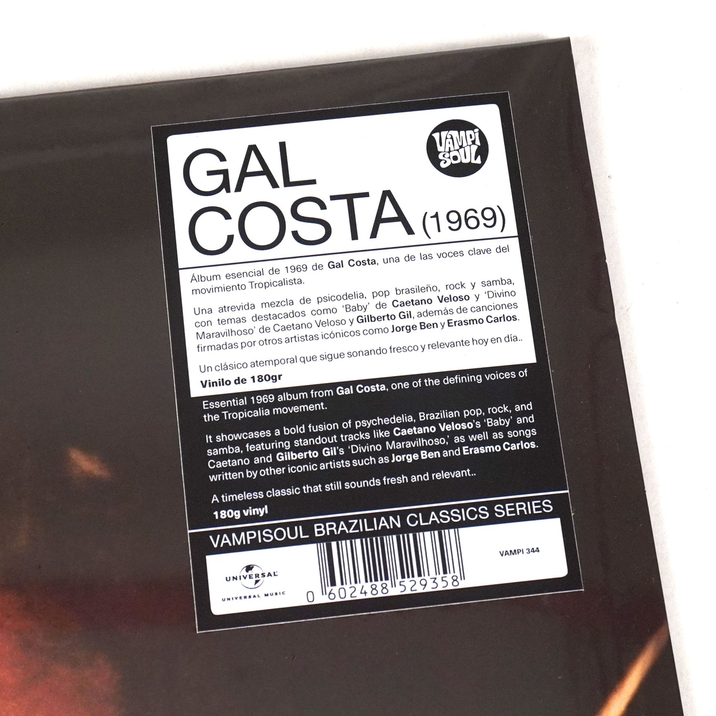 Gal Costa: Gal Costa (1969) Vinyl LP { vinyl }