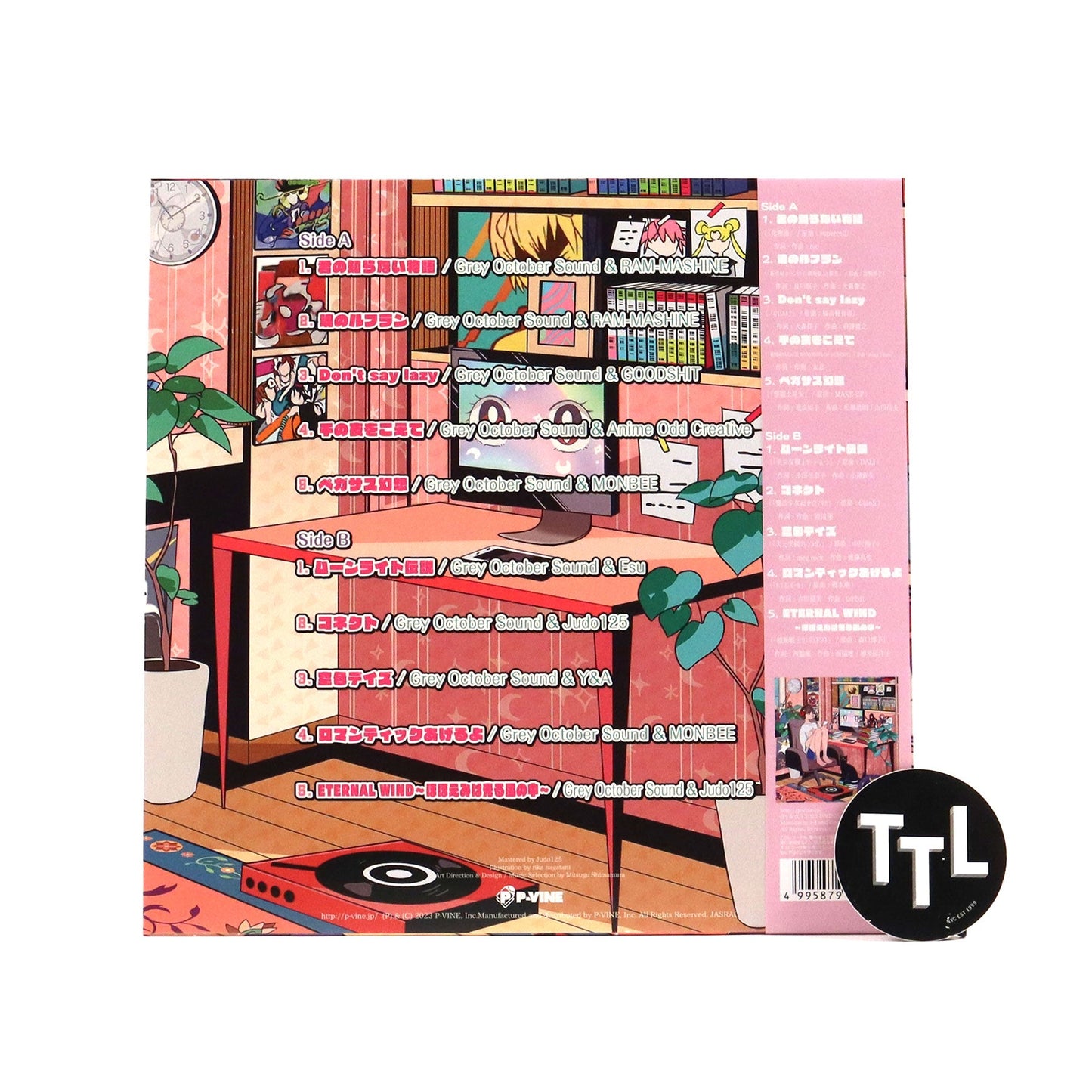 Grey October Sound: Lo-Fi Anime (Japan Import) Vinyl LP { vinyl }