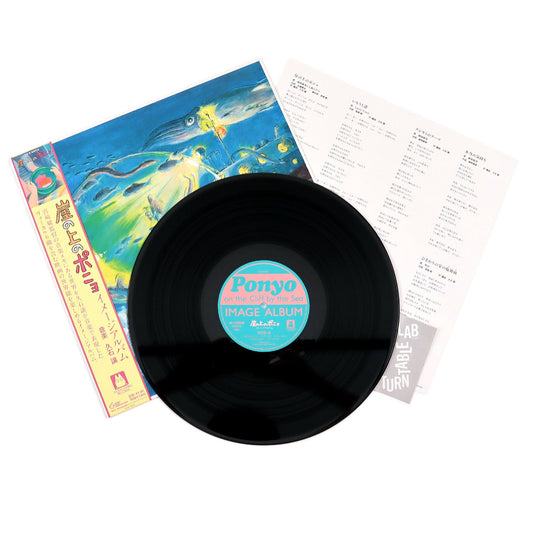 Joe Hisaishi: Ponyo On The Cliff By The Sea Image Album Vinyl LP { vinyl }