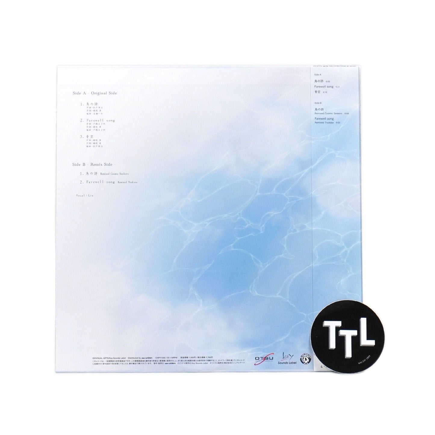 Lia: Tori No Uta / Farewell Song (AIR Analog Collector's Edition, Japan Import) Vinyl 12" { vinyl }