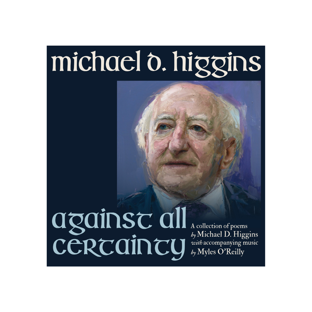 Against All Certainty: Vinyl LP { vinyl }