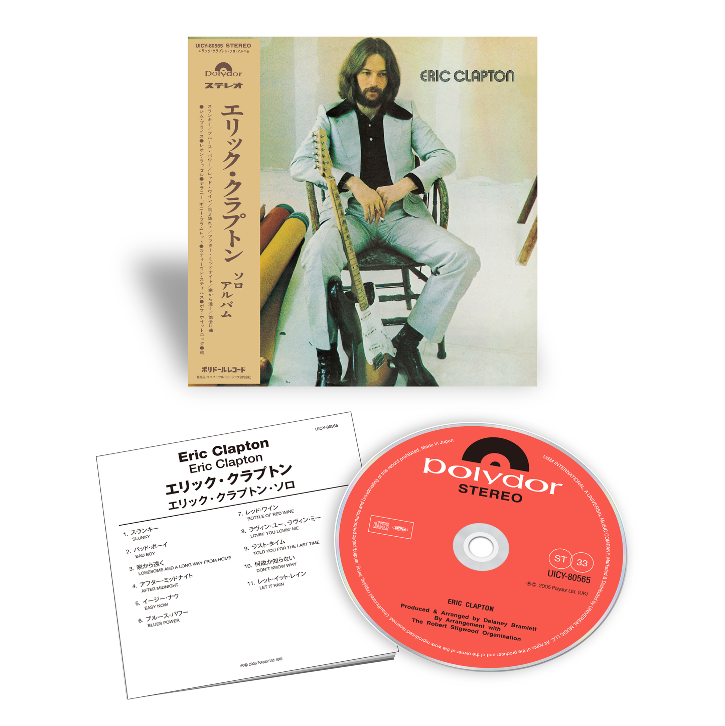 Eric Clapton: Japanese SHM-CD { vinyl }