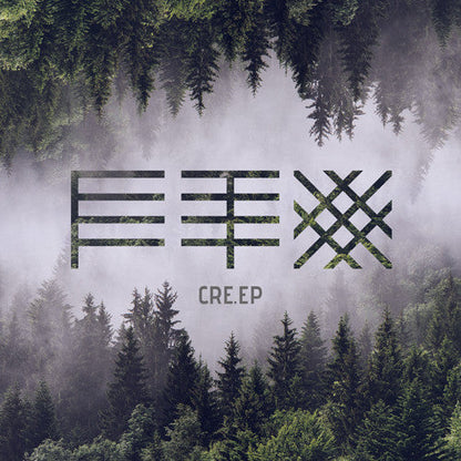 Fenix TX - Cre.ep { vinyl }
