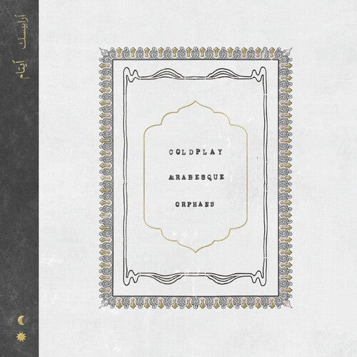 Coldplay - Arabesque / Orphans { vinyl }