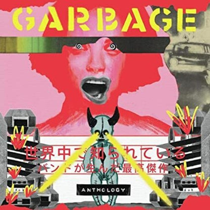 Garbage - Anthology { vinyl }
