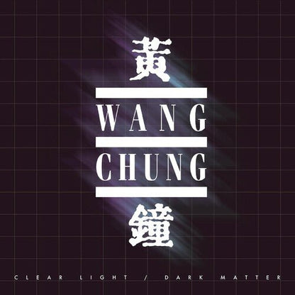 WANG CHUNG - CLEAR LIGHT / DARK MATTER - WHITE & BLACK ICE Vinyl LP { vinyl }
