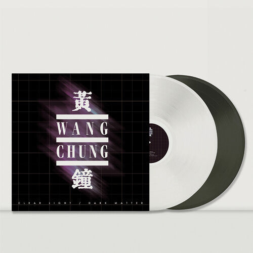 Wang Chung - Clear Light / Dark Matter [2LP White & Black Ice] { vinyl }
