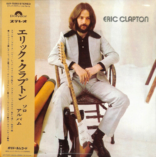 Eric Clapton - Eric Clapton - Japanese Pressing { vinyl }