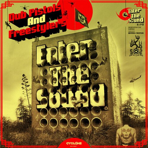 DUB PISTOLS & FREESTYLERS - ENTER THE SOUND Vinyl LP { vinyl }