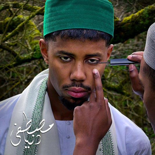 Dunya: Limited 'Ghaba' Green Vinyl LP { vinyl }