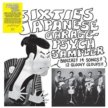 Various Artists - Sixties Japanese Garage-Psych Sampler { vinyl }