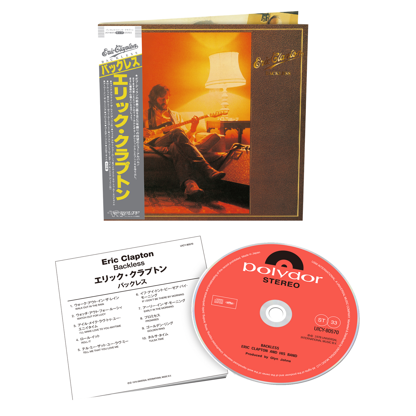 Backless: Japanese SHM-CD { vinyl }