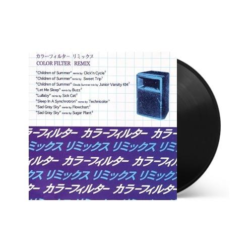 Color Filter - Remix { vinyl }