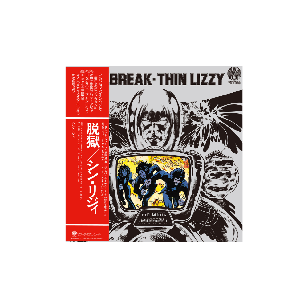 Jailbreak SHM-CD { vinyl }
