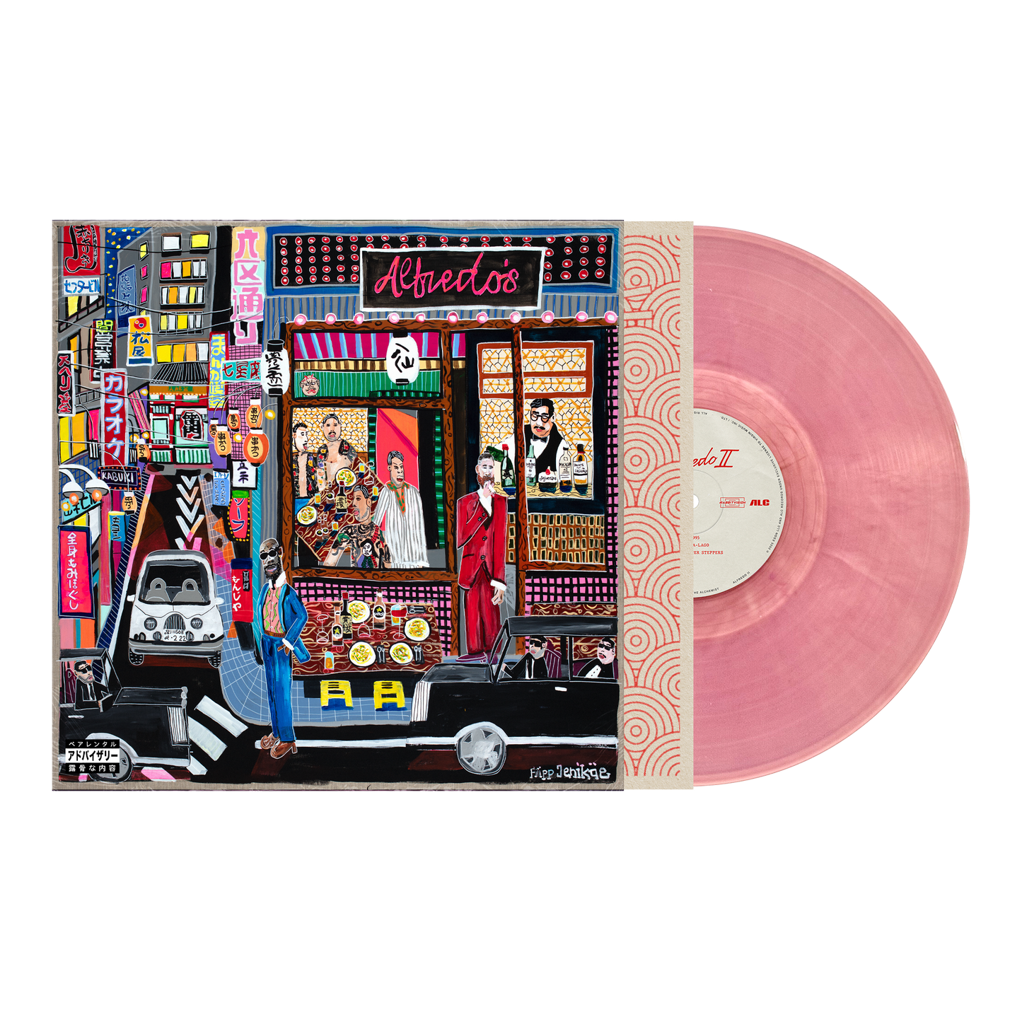 Alfredo 2: Limited Vodka Sauce Vinyl 2LP with Alternate Cover { vinyl }