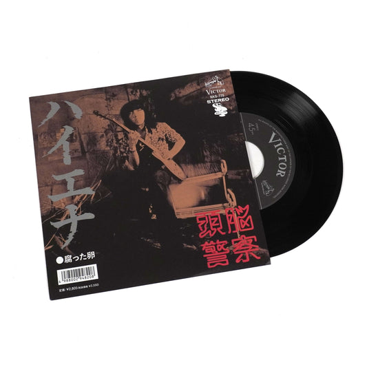 Zunou Keisatsu: Hyena / Kusatta Tamago Vinyl 7" { vinyl }
