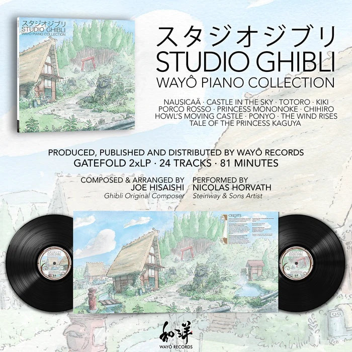 Studio Ghibli– Wayo Piano Collections (Performed by Nicolas Horvath): Vinyl 2LP { vinyl }