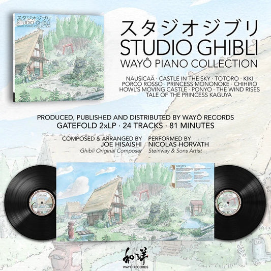 Studio Ghibli– Wayo Piano Collections (Performed by Nicolas Horvath): Vinyl 2LP { vinyl }