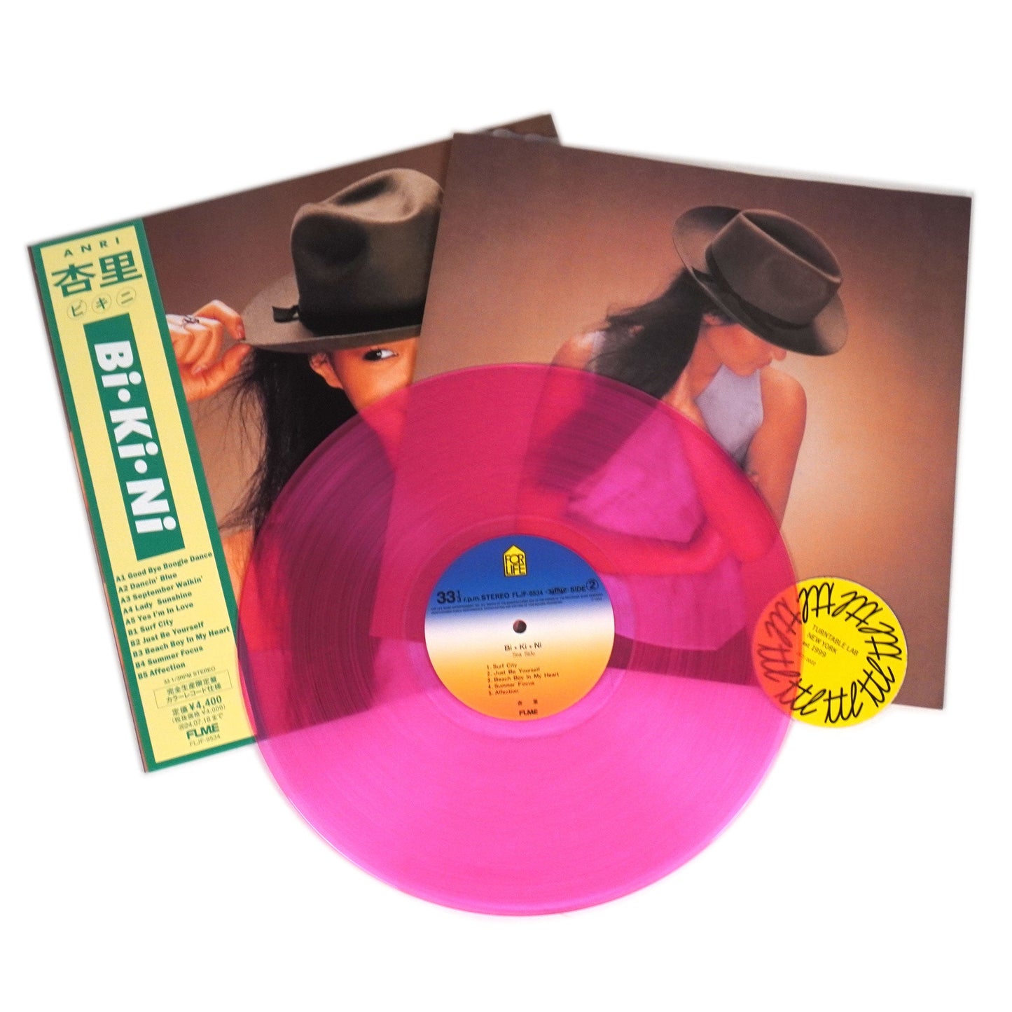 Anri: Bi・Ki・Ni (Japan Import, Colored Vinyl) Vinyl LP { vinyl }