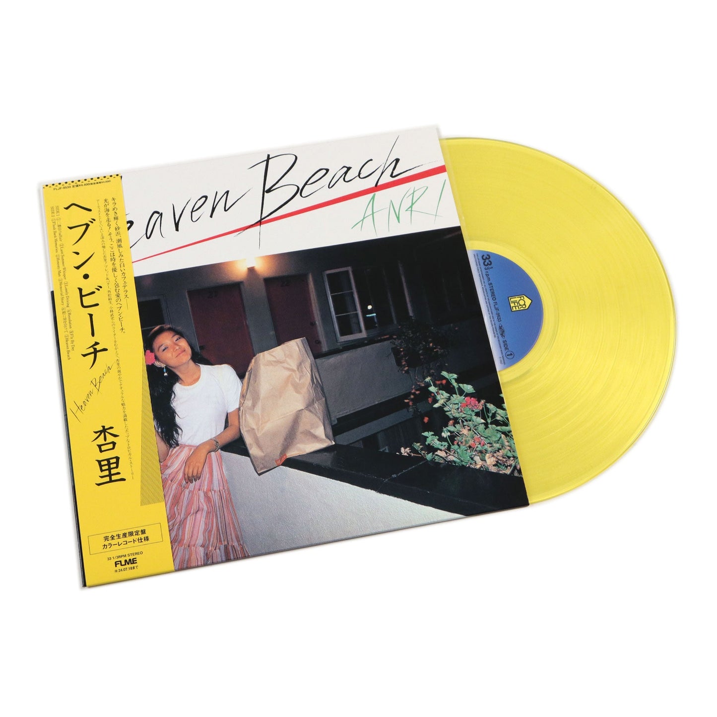 Anri: Heaven Beach (Japan Import, Colored Vinyl) Vinyl LP { vinyl }