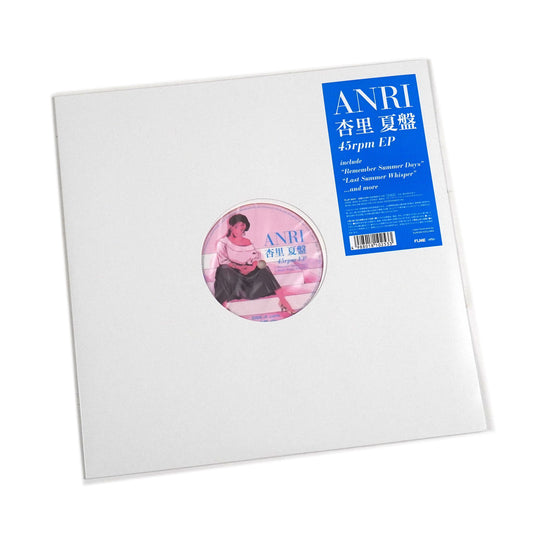 Anri: Summer Edition (Japan Import) Vinyl 12" { vinyl }