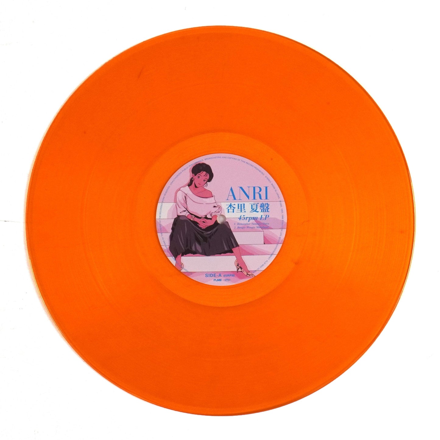 Anri: Summer Edition (Japan Import) Vinyl 12" { vinyl }