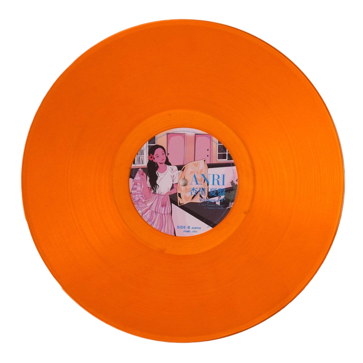 Anri: Summer Edition (Japan Import) Vinyl 12" { vinyl }