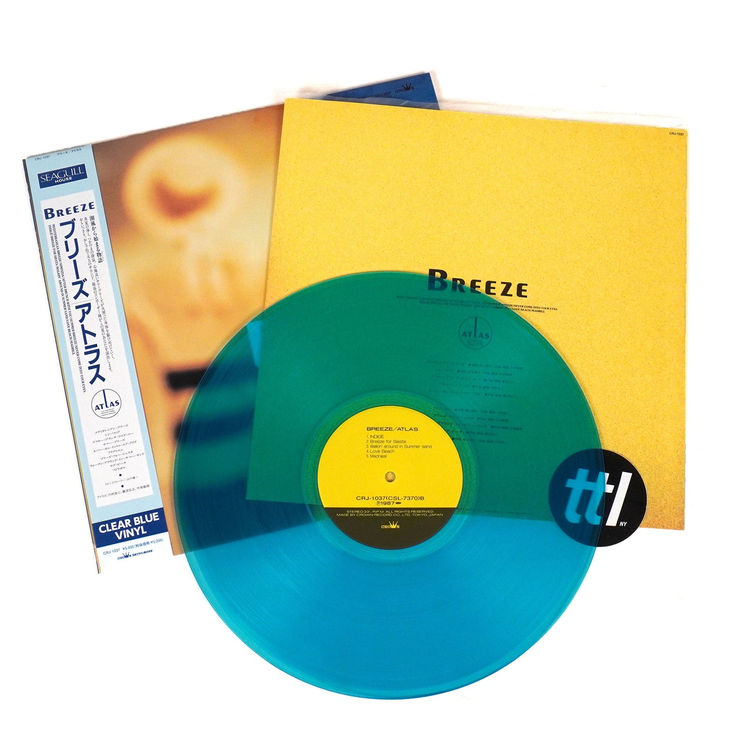 Atlas: Breeze (Colored Vinyl) Vinyl LP { vinyl }