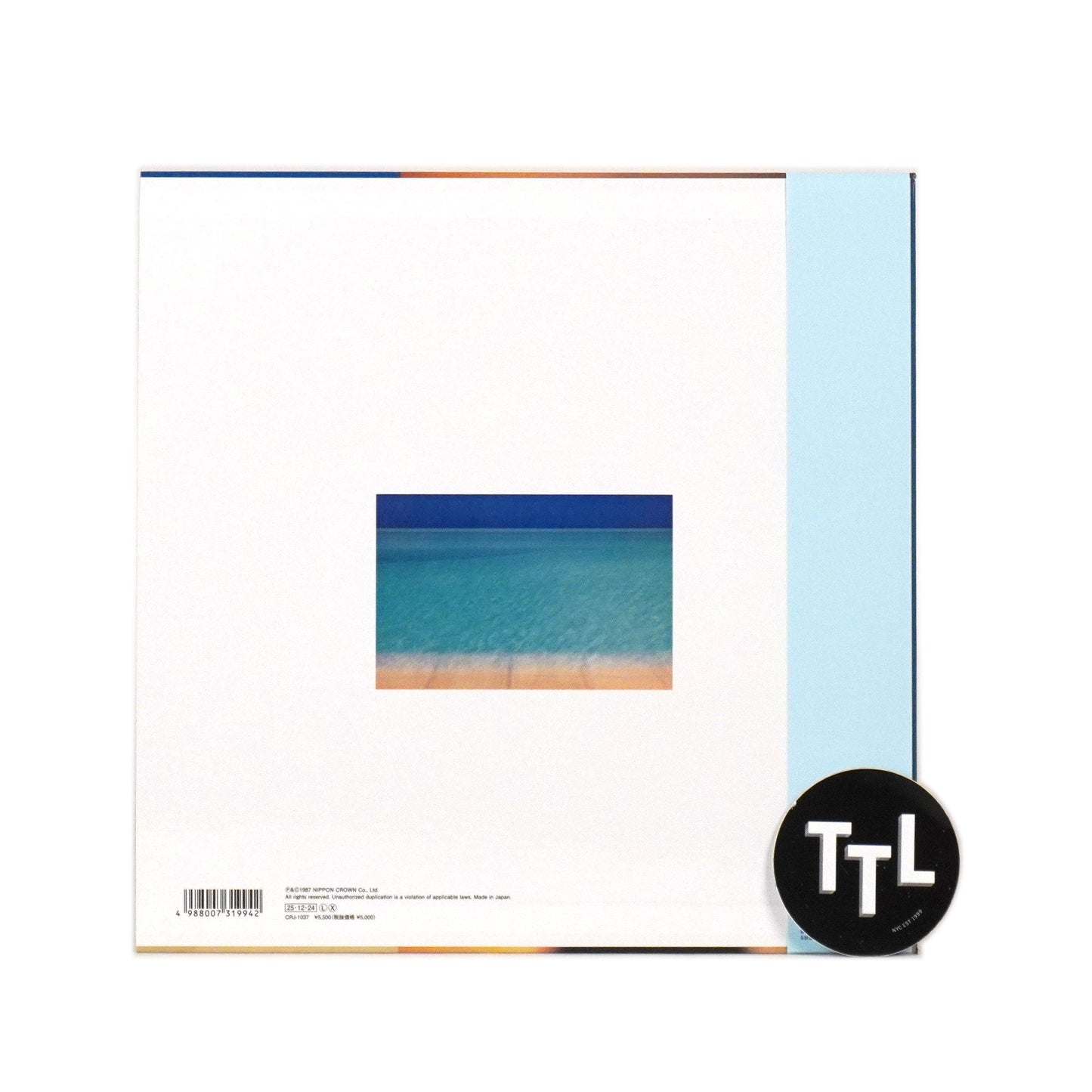 Atlas: Breeze (Colored Vinyl) Vinyl LP { vinyl }