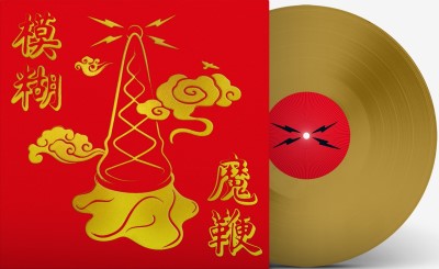 BLUR - MAGIC WHIP Vinyl LP { vinyl }