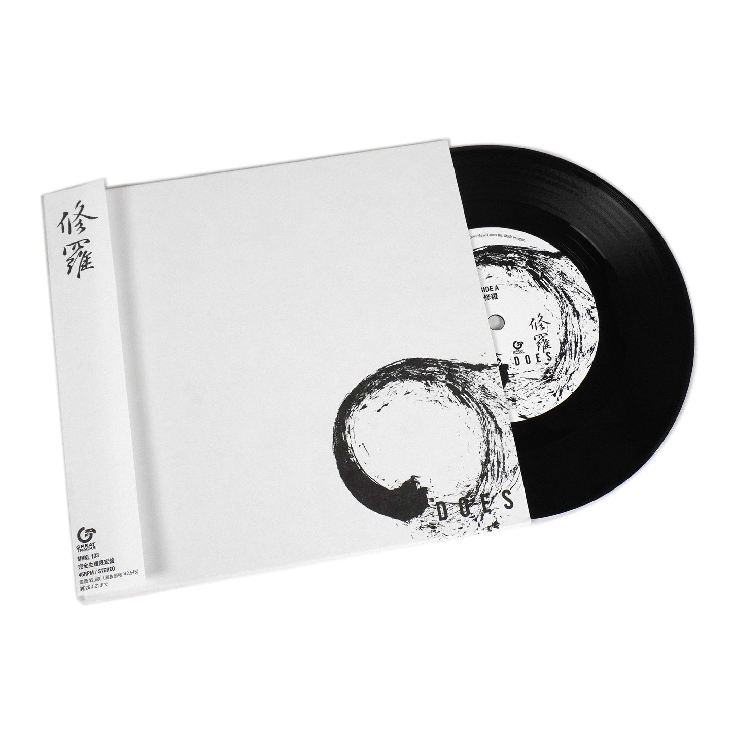 Does: Shura - Gintama End Theme (Japan Import) Vinyl 7" { vinyl }