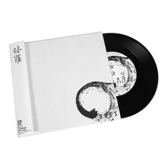 Does: Shura - Gintama End Theme (Japan Import) Vinyl 7" { vinyl }