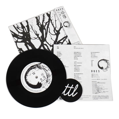 Does: Shura - Gintama End Theme (Japan Import) Vinyl 7" { vinyl }
