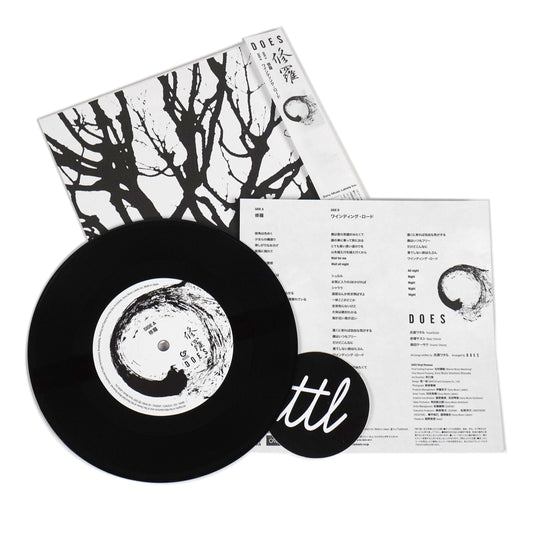 Does: Shura - Gintama End Theme (Japan Import) Vinyl 7" { vinyl }