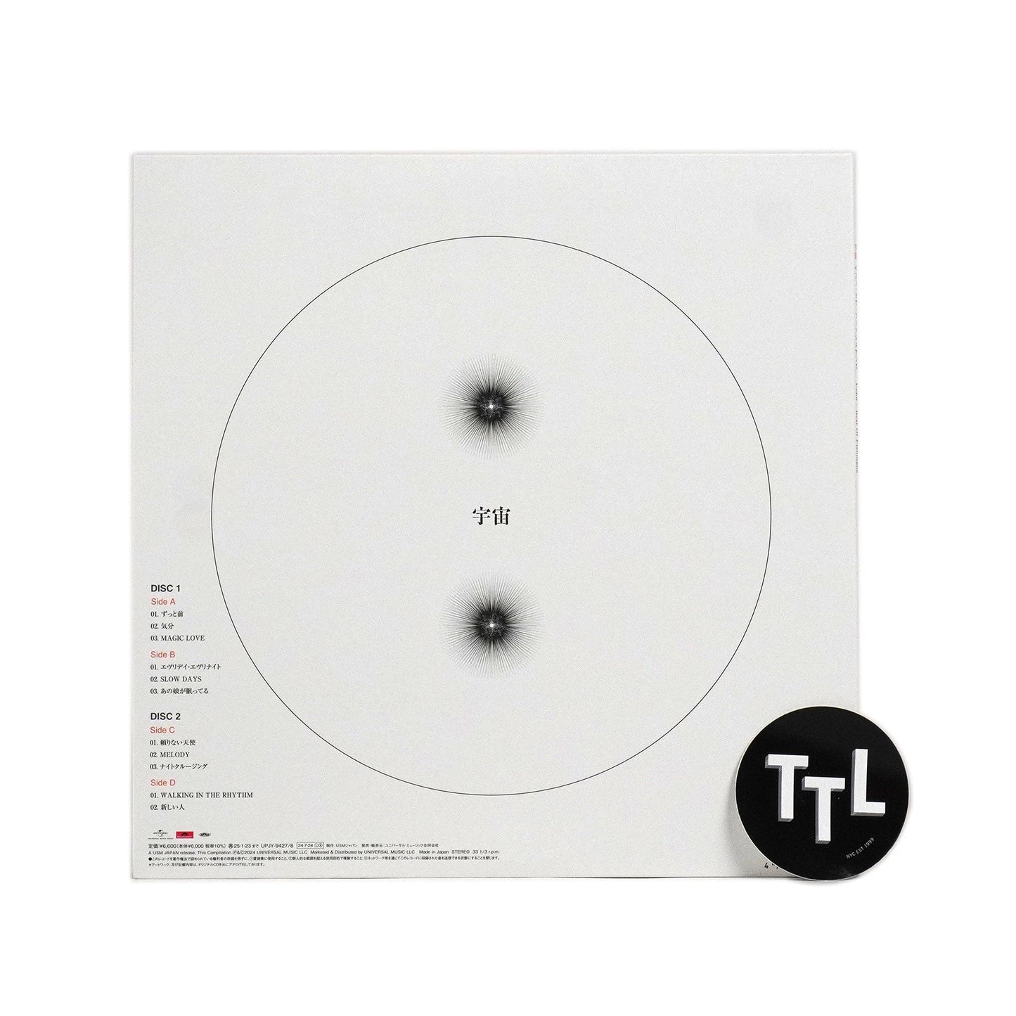 Fishmans: Uchu - The Best Of (Japan Import, Colored Vinyl) Vinyl 2LP { vinyl }