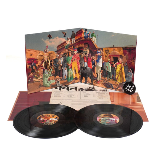 Gorillaz: The Mountain Vinyl 2LP
