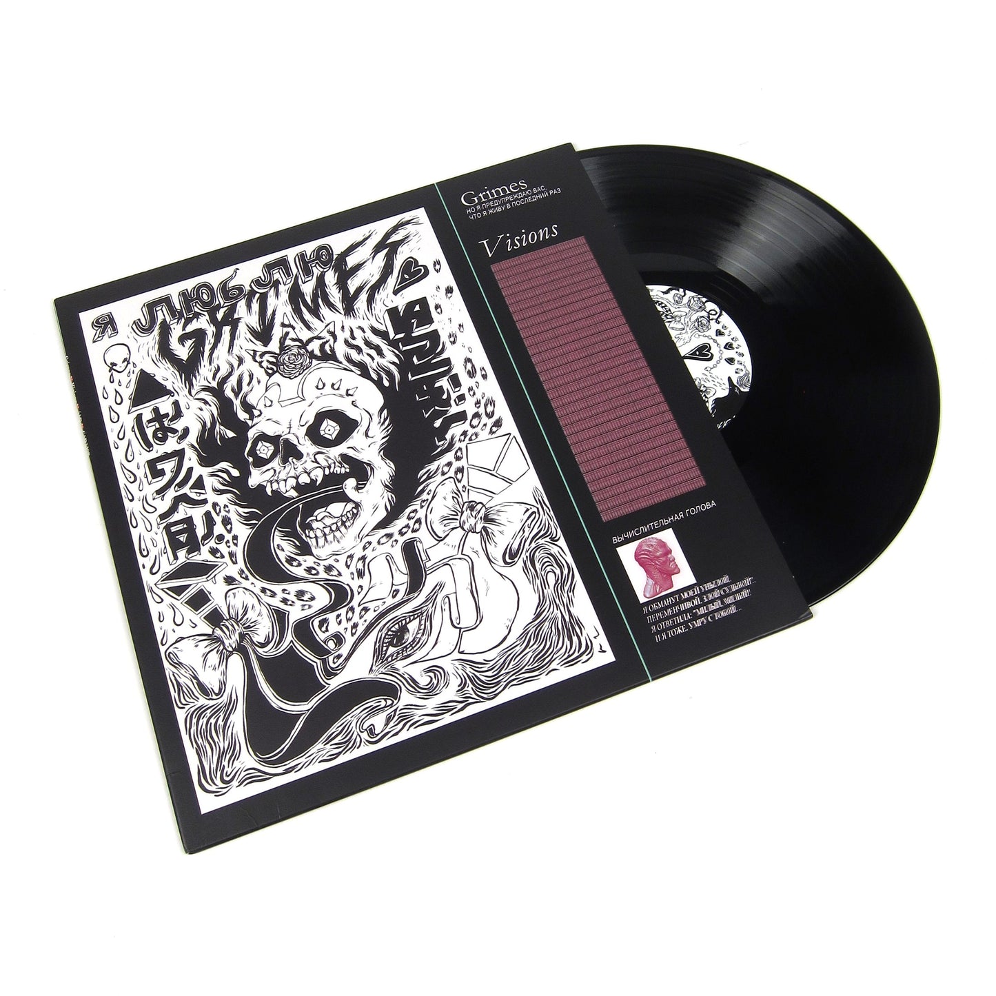 Grimes: Visions Vinyl LP { vinyl }