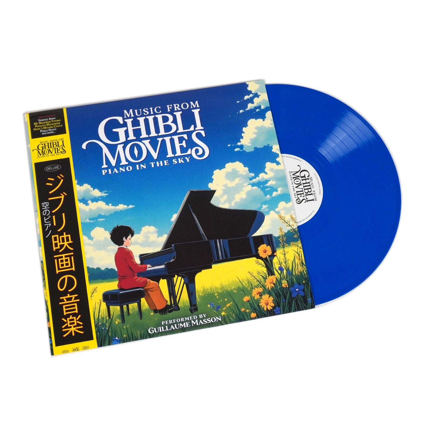 Guillaume Masson: Music From Ghibli Movies - Piano in the Sky (Colored Vinyl) Vinyl LP { vinyl }