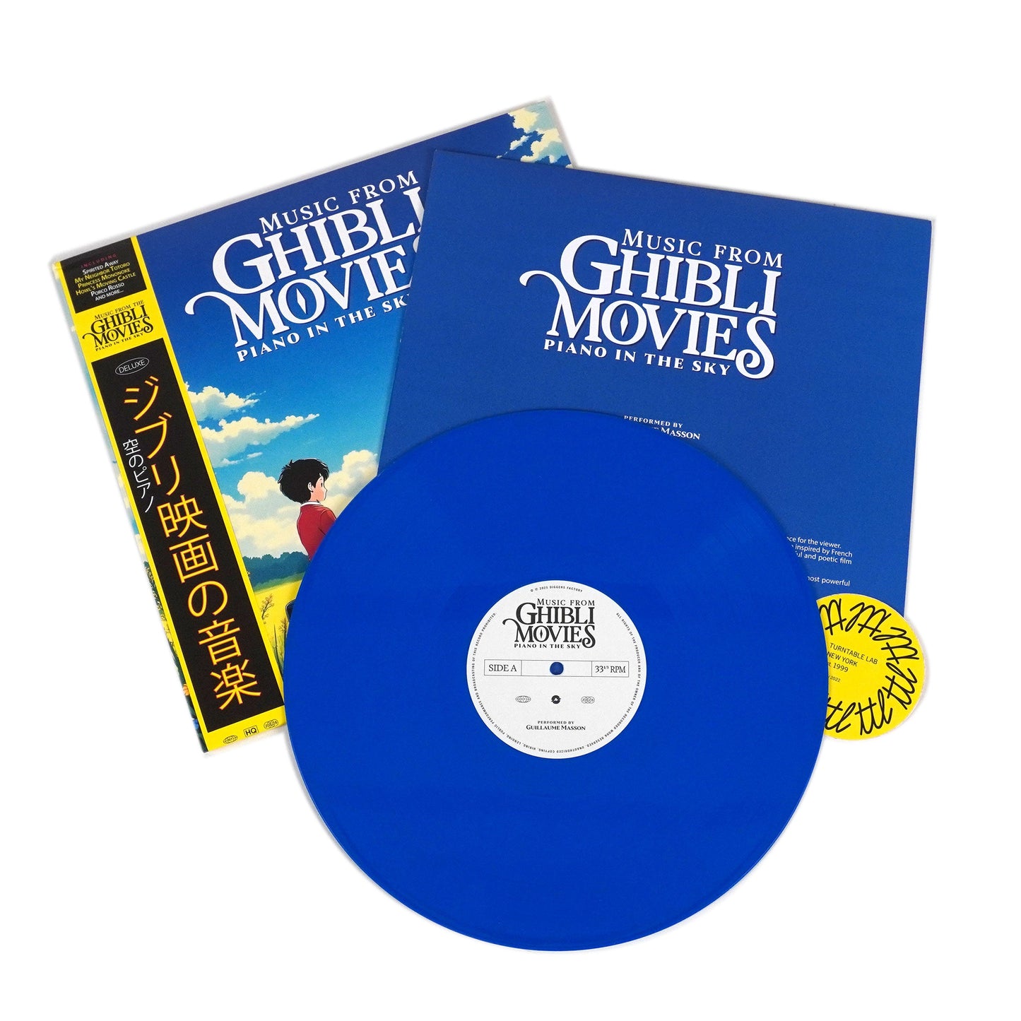 Guillaume Masson: Music From Ghibli Movies - Piano in the Sky (Colored Vinyl) Vinyl LP { vinyl }