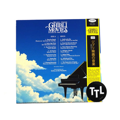 Guillaume Masson: Music From Ghibli Movies - Piano in the Sky (Colored Vinyl) Vinyl LP { vinyl }